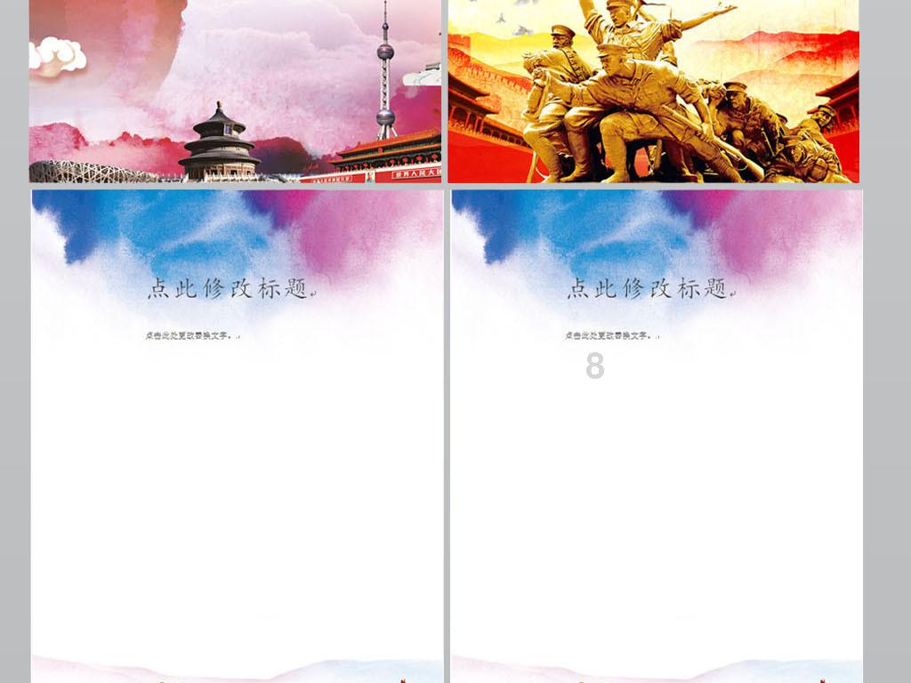 消失的寺庙